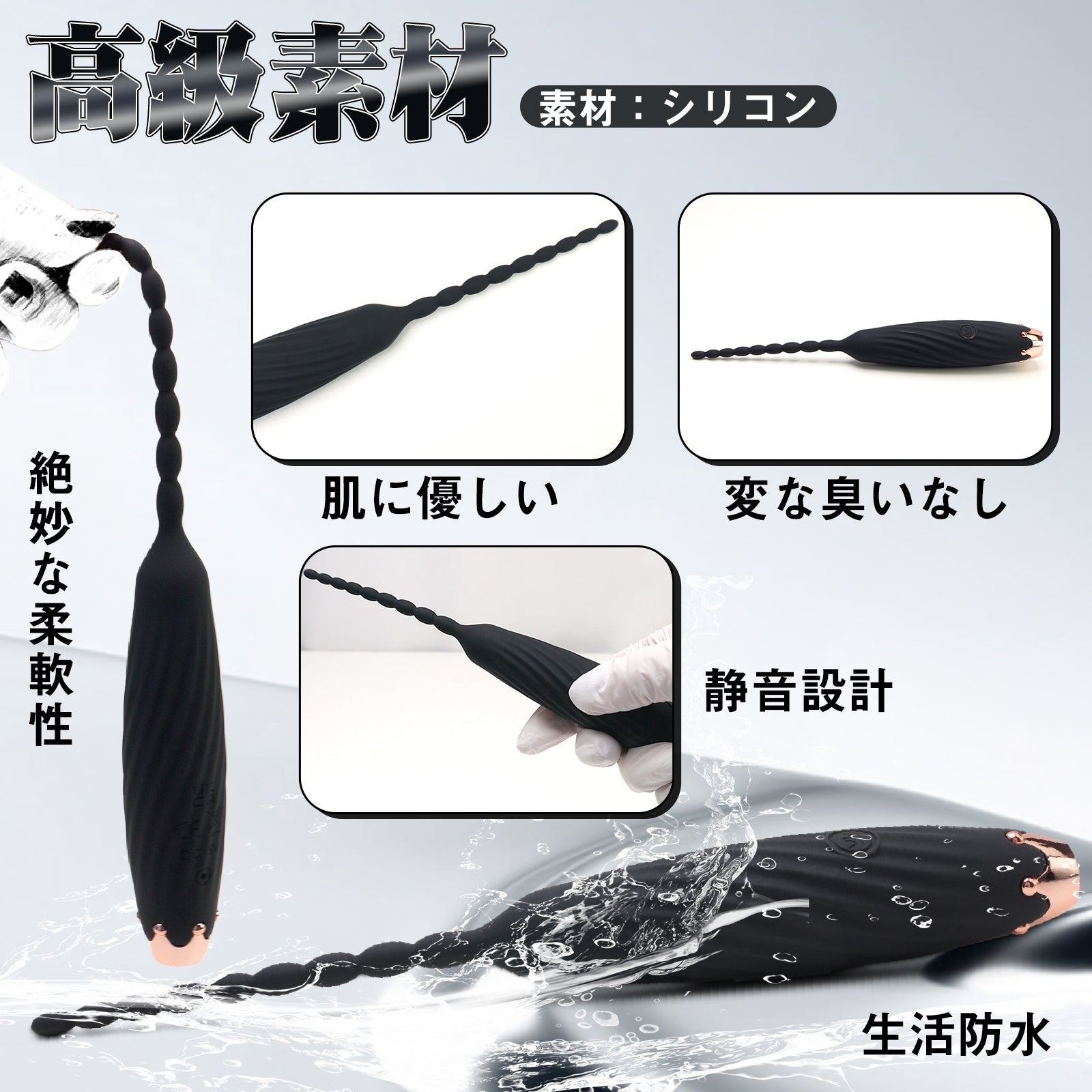 TaRiss's 尿道バイブ 尿道ビーズ 尿道プラグ 10段階振動モード 9ビーズ 静音防水 多種用途 シリコン ブラック - TaRiss's