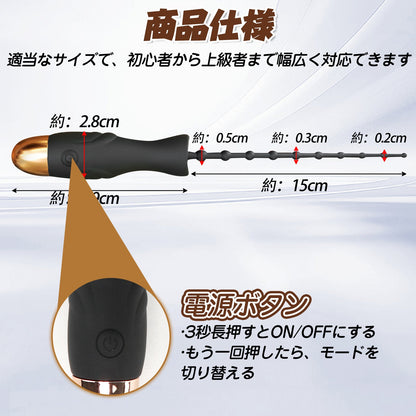 TaRiss's 尿道バイブ 尿道ビーズ 10段階振動モード シリコン - TaRiss's