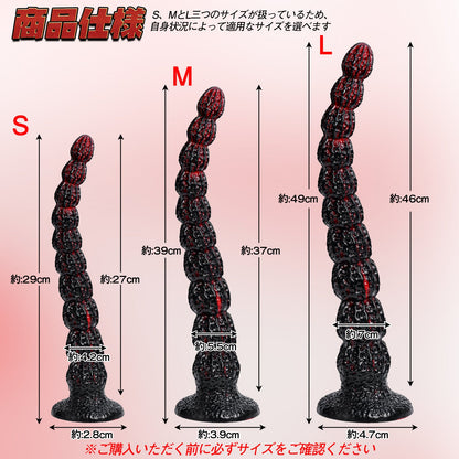 TaRiss's クルミアナルピーズ 10ビーズ 凹凸あり 吸盤付き シリコン 混色 - TaRiss's