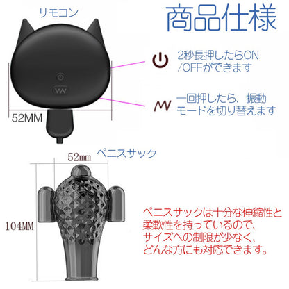 TaRiss's ペニスリング 亀頭責め 亀頭マッサージ ダブルローター イボ付き 10種類振動モード TPE製 男性用 ブラック 104mmx52mm - TaRiss's