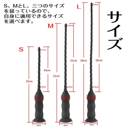 TaRiss's 尿道バイブ 尿道プラグ 10段階振動モード ネジ山形 USB充電 吸盤付き シリコン ブラック - TaRiss's