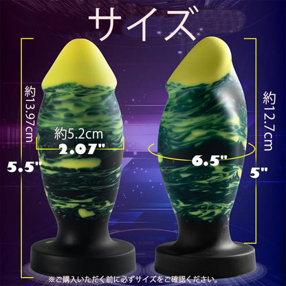 TaRiss's アナルバイブ 10種類振動モード 生活防水 リモコン付き 吸盤仕様 シリコン USB充電 - TaRiss's