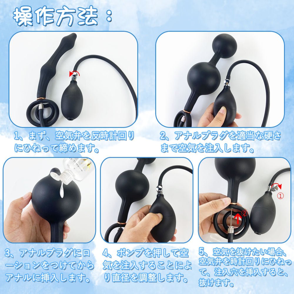 TaRiss's インフレート式アナルビーズ アナルプラグ アナル拡張 ダブルリング付き 手動 最大100mmに膨らめる ボール内蔵 分割式 シリコン - TaRiss's