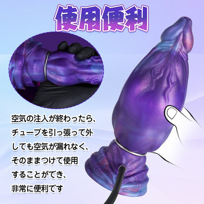 TaRiss's インフレート式ディルド 凹凸あり 空気注入式 手動 吸盤付き シリコン - TaRiss's