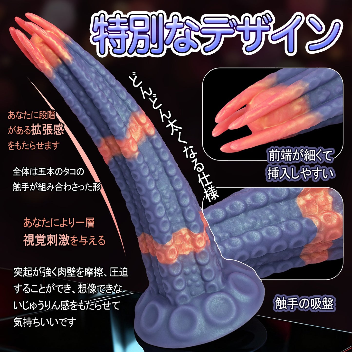 TaRiss's アナルプラグ 凹凸あり 吸盤付き シリコン - TaRiss's