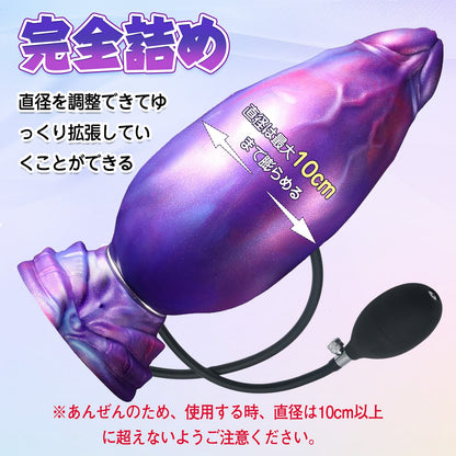 TaRiss's インフレート式ディルド 凹凸あり 空気注入式 手動 吸盤付き シリコン - TaRiss's
