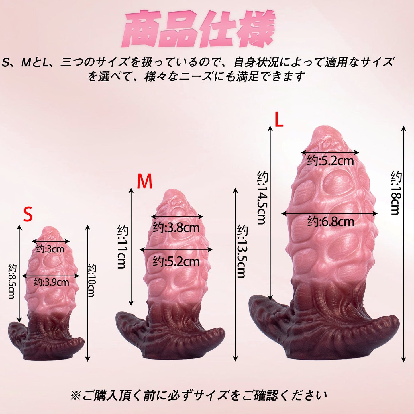 TaRiss's ディルド 突起あり アンカー形台座 液体シリコン - TaRiss's