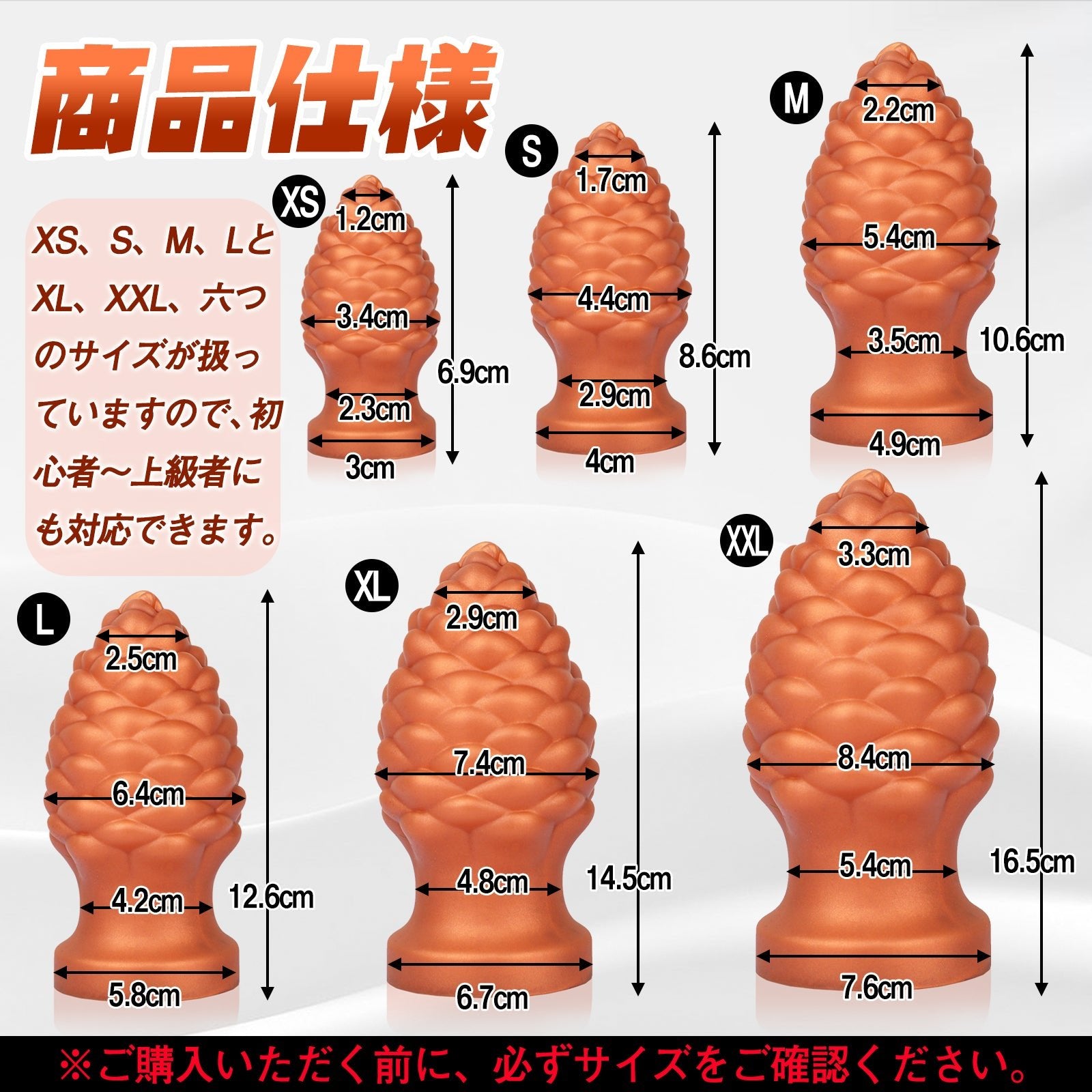 TaRiss's 松毬 アナルプラグ - TaRiss's