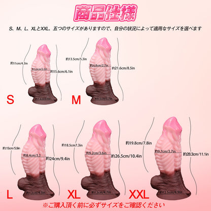 TaRiss's ディルド 凹凸あり イボ付き 液体シリコン - TaRiss's