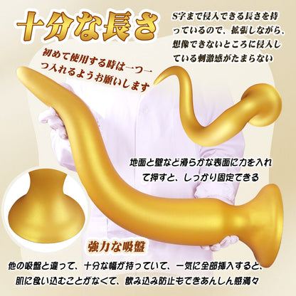 TaRiss's 超長いアナルプラグ アナル拡張 アナル開発 吸盤付き 液体シリコン - TaRiss's