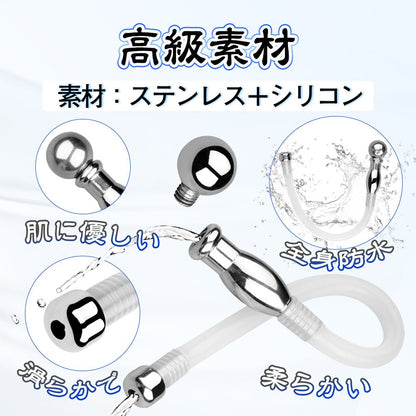 TaRiss's 中空式尿道プラグ 尿道ブジー 尿道責め 尿道拡張 先端取り外し可 常時使用可 ステンレス シリコン 11.6mmx175mm 上級者向け - TaRiss's