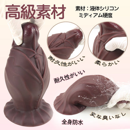 TaRiss's 紳士 ディルド アナルプラグ 玉無し 吸盤付き 凹凸あり 液体シリコン - TaRiss's