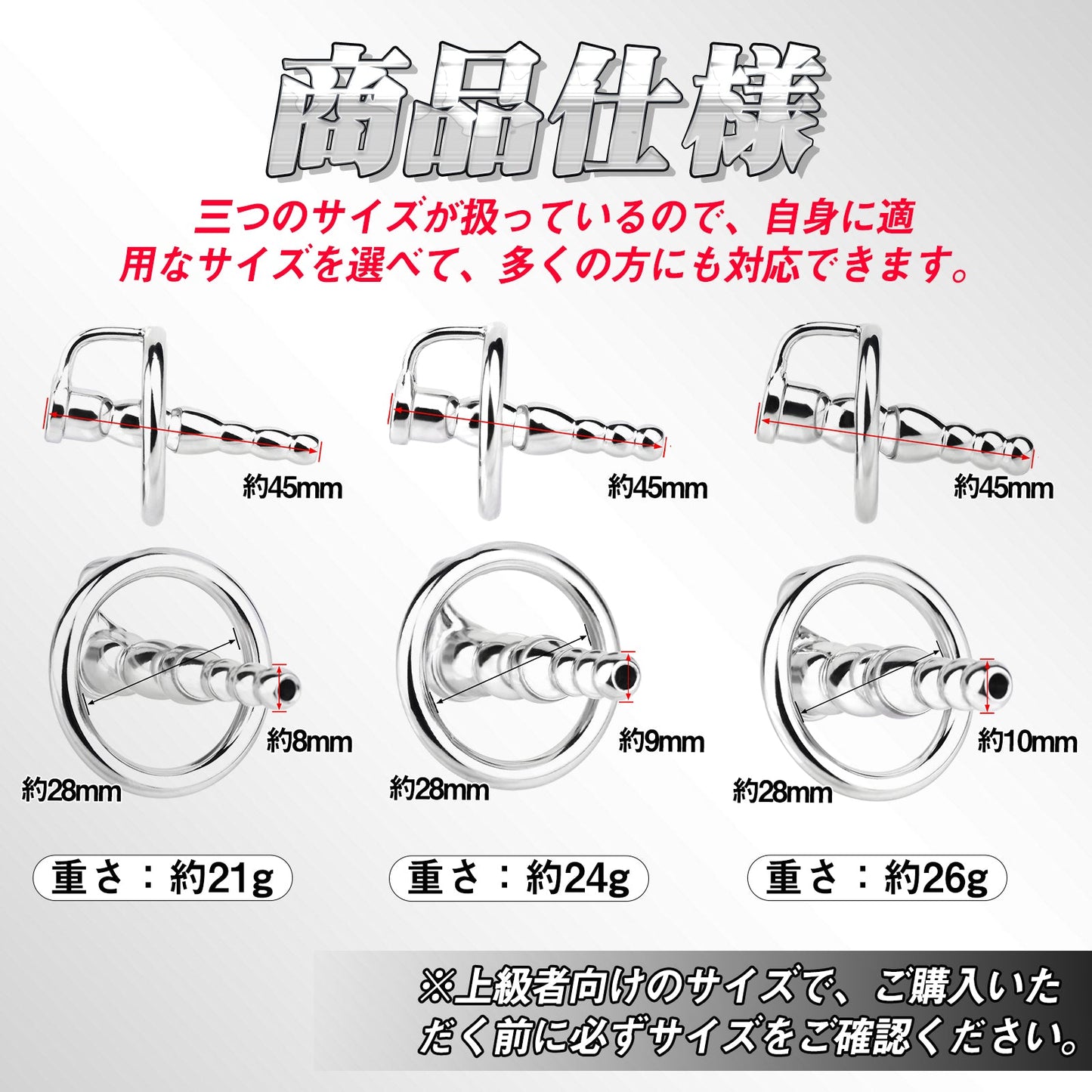 TaRiss's 尿道ビーズ 尿道プラグ 貫通式 ステンレス製 - TaRiss's