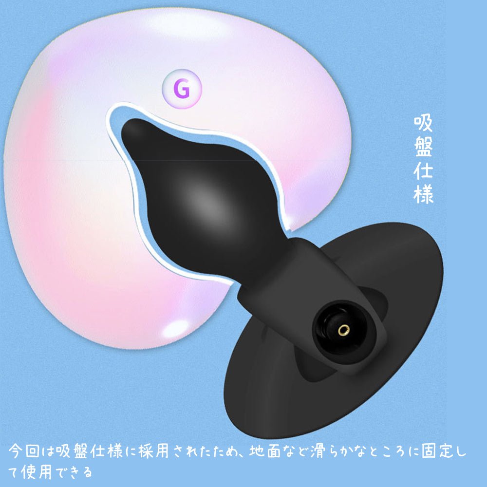 TaRiss's インフレート式アナルプラグ 空気注入式 手動 最大11cmに膨らめる 水滴形 吸盤台座 分割式 シリコン - TaRiss's