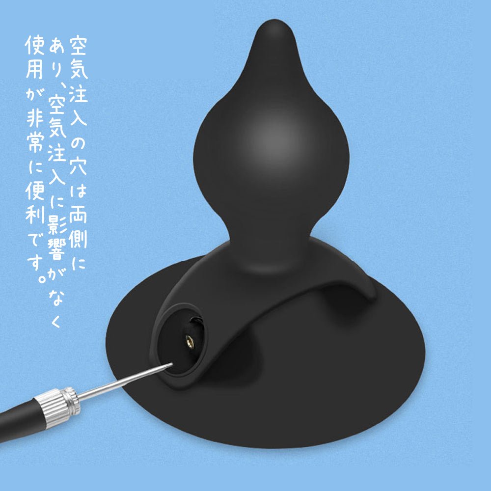 TaRiss's インフレート式アナルプラグ 空気注入式 手動 最大11cmに膨らめる 水滴形 吸盤台座 分割式 シリコン - TaRiss's