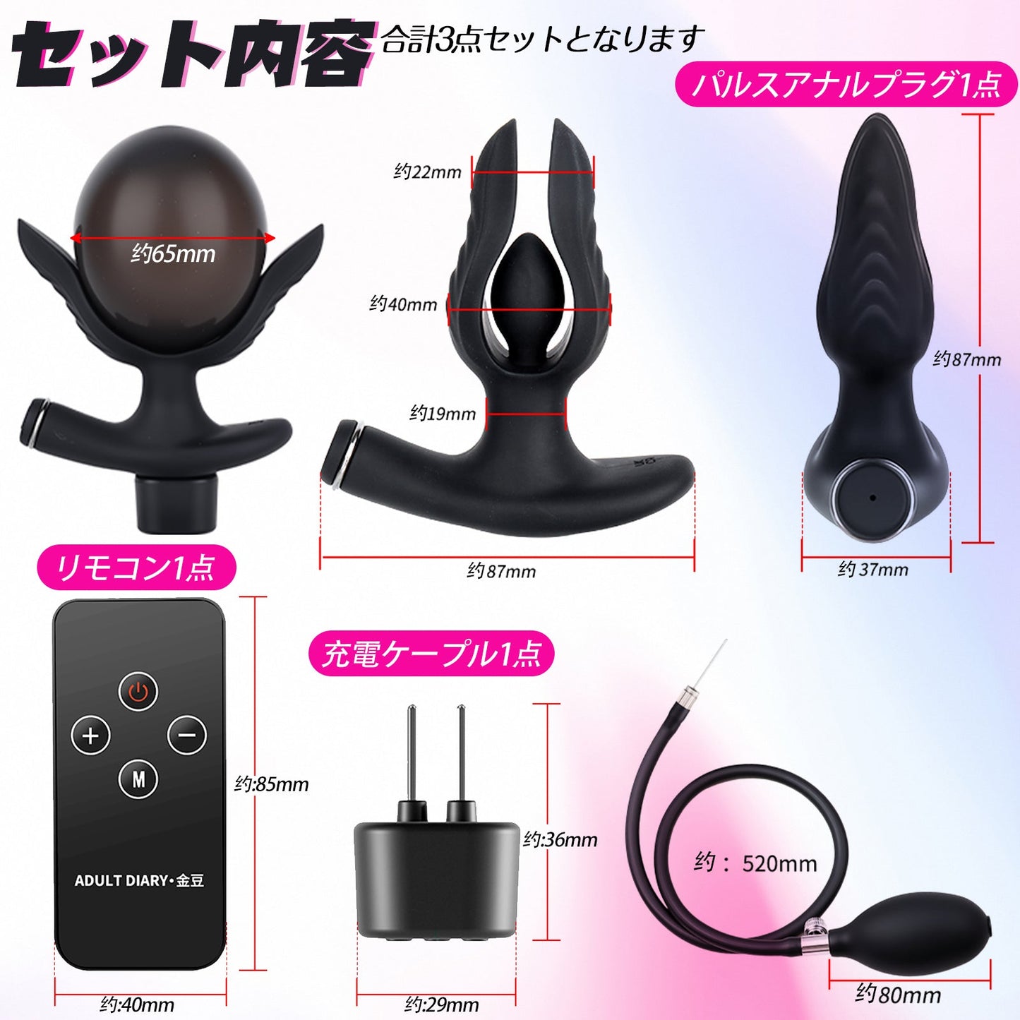 TaRiss's インフレート式アナルプラグ パルス可能 12種類のパルスモード 分割式 手動 シリコン - TaRiss's