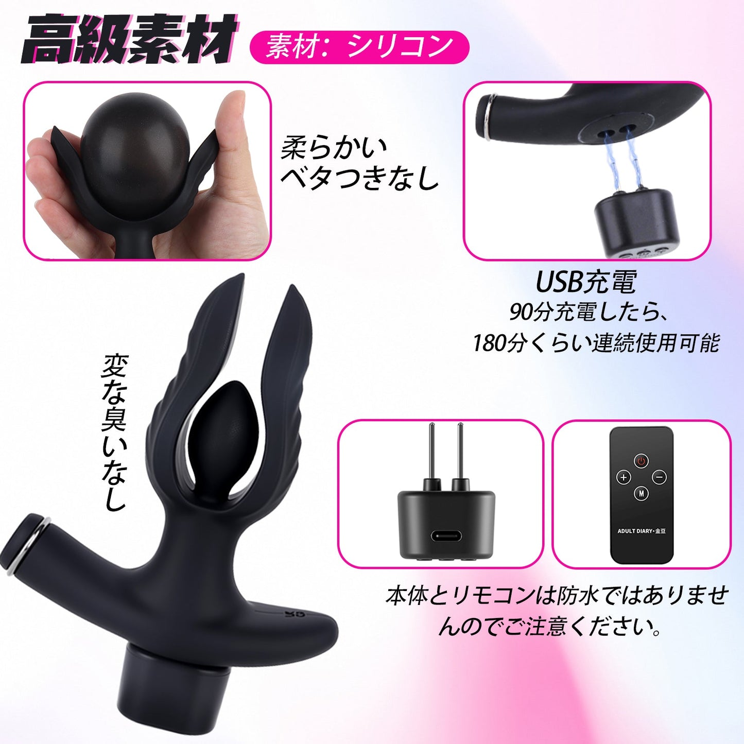 TaRiss's インフレート式アナルプラグ パルス可能 12種類のパルスモード 分割式 手動 シリコン - TaRiss's