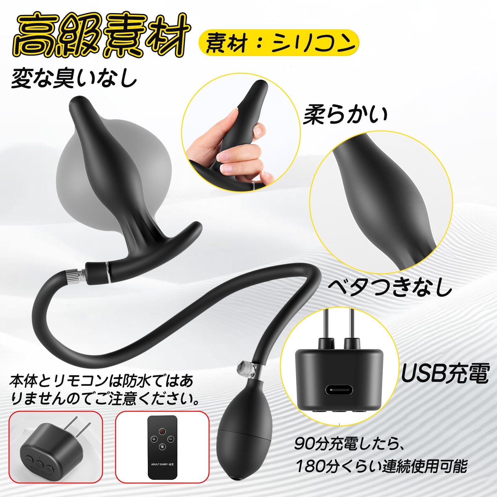 TaRiss's インフレート式アナルプラグ パルス可能 アナル拡張 12種類のパルスモード 最大80mmに膨らめる 分割式 手動 シリコン ブラック - TaRiss's