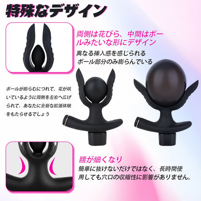 TaRiss's インフレート式アナルプラグ パルス可能 12種類のパルスモード 分割式 手動 シリコン - TaRiss's