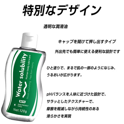TaRiss's 潤滑剤 120ML 潤滑ローション 肌にやさしい 大容量 セックス オナホール用 男女兼用 - TaRiss's