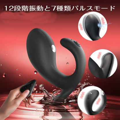 TaRiss's パルスアナルプラグ アナルバイブ 12段階振動と7種類パルスモード シリコン - TaRiss's