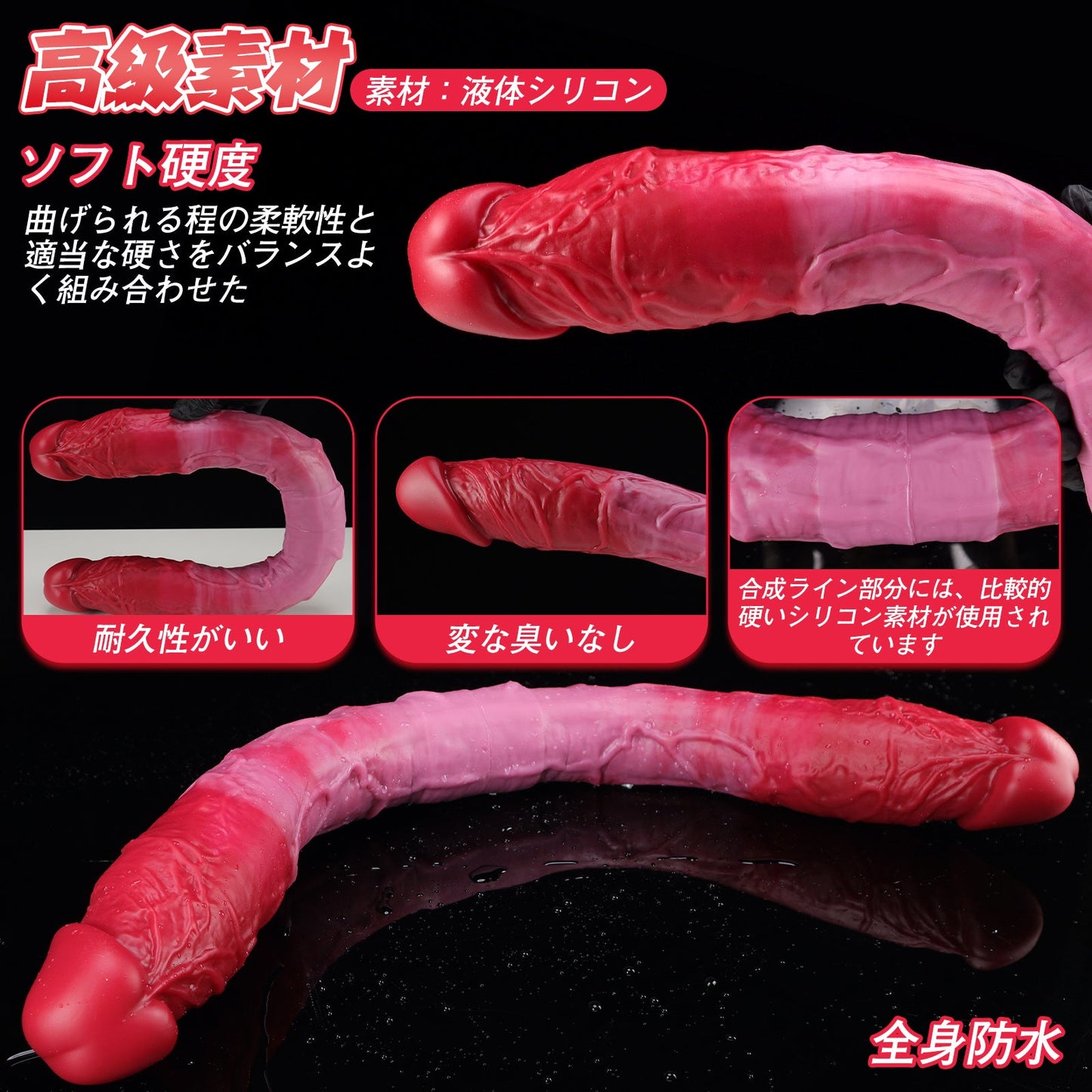 TaRiss's 両頭ディルド 骨入れ 凹凸あり 液体シリコン - TaRiss's