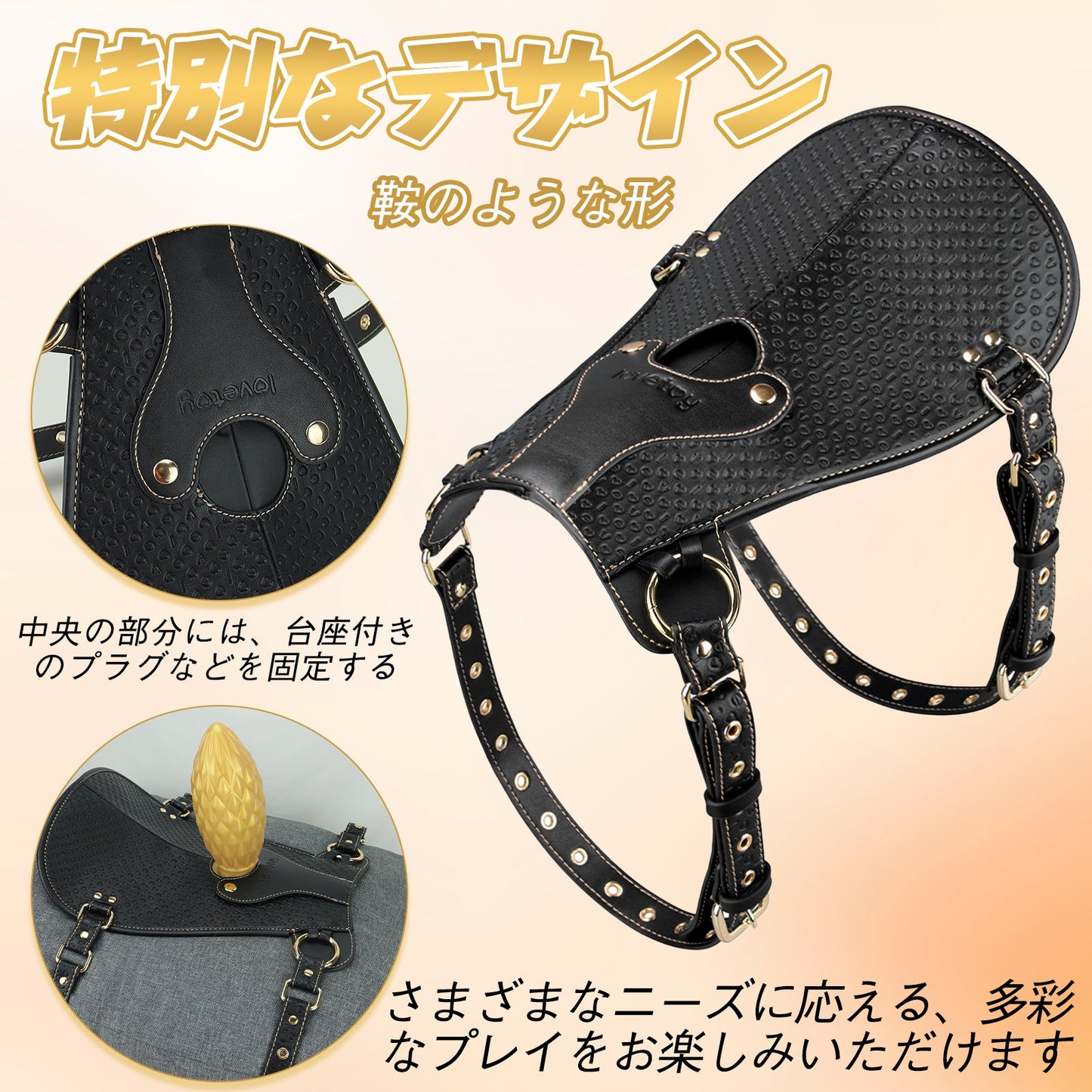 TaRiss's 装着式サドルパッド きゅうばんしきサドルベース 騎乗位 多用途 - TaRiss's