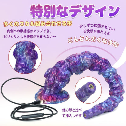 TaRiss's アナルプラグ 肛門内視鏡 凹凸あり 吸盤付き 液体シリコン - TaRiss's
