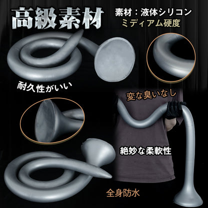 TaRiss's 150cm超長いアナルプラグ アナル開発 吸盤付き 液体シリコン - TaRiss's