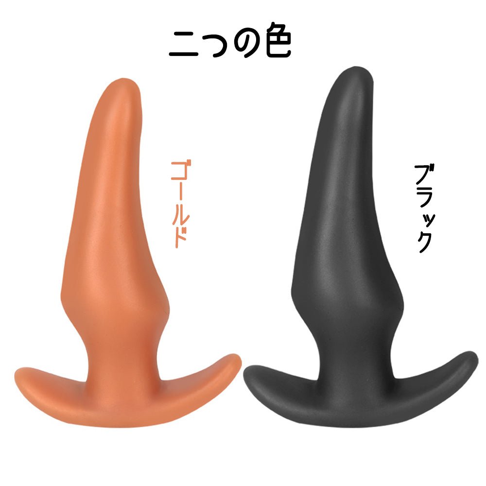 TaRiss's アナルプラグ 唐辛子形 アンカー形台座 外出用可 シリコン - TaRiss's