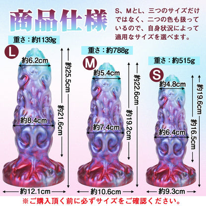 TaRiss's ベンヤン アナルプラグ 吸盤付き シリコン - TaRiss's