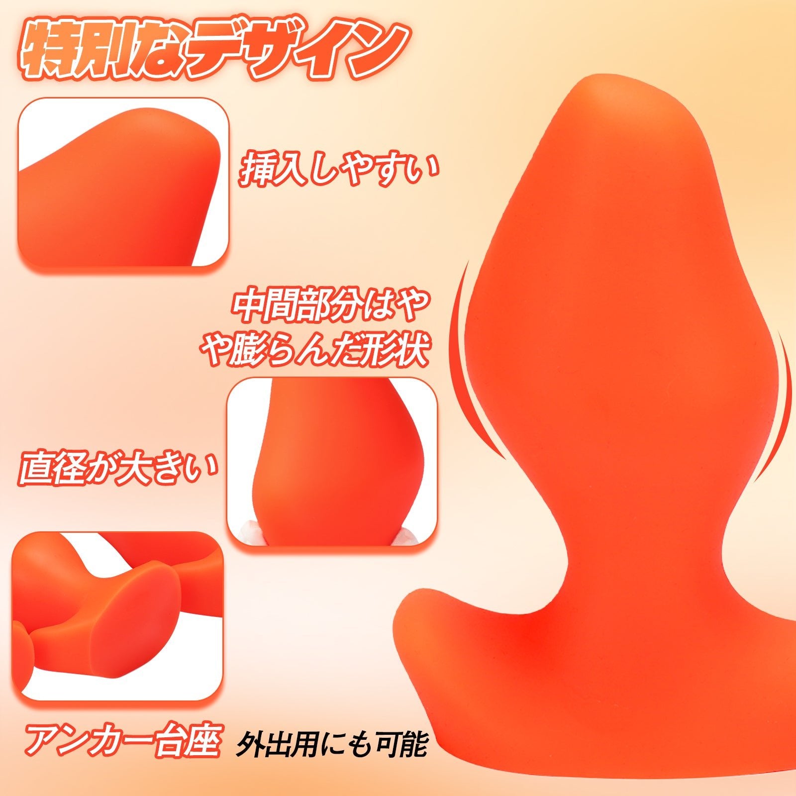 TaRiss's アナルプラグ アンカー形台座 夜光可能 シリコン - TaRiss's