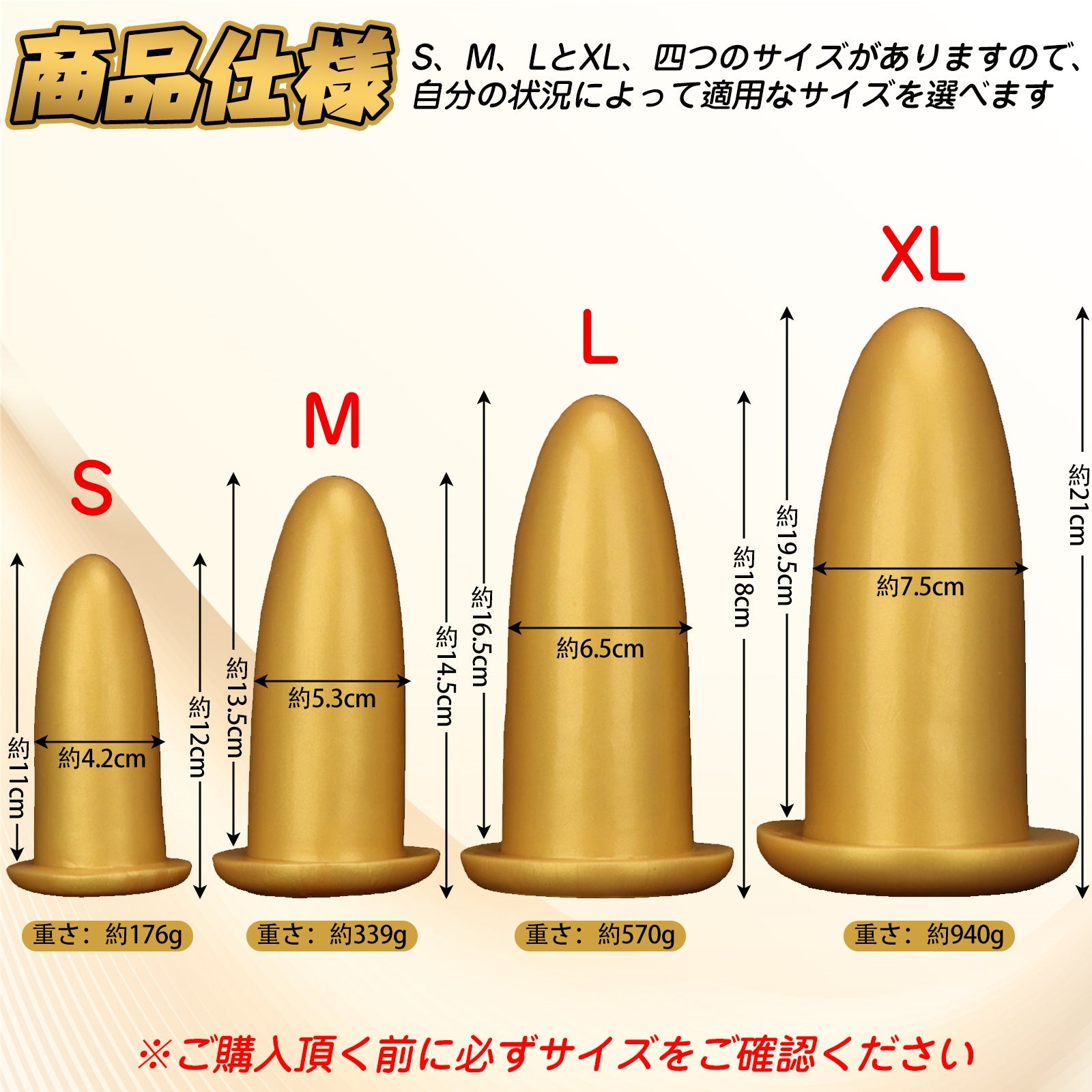 TaRiss's アナルプラグ 台座付き シリコン ゴールド - TaRiss's