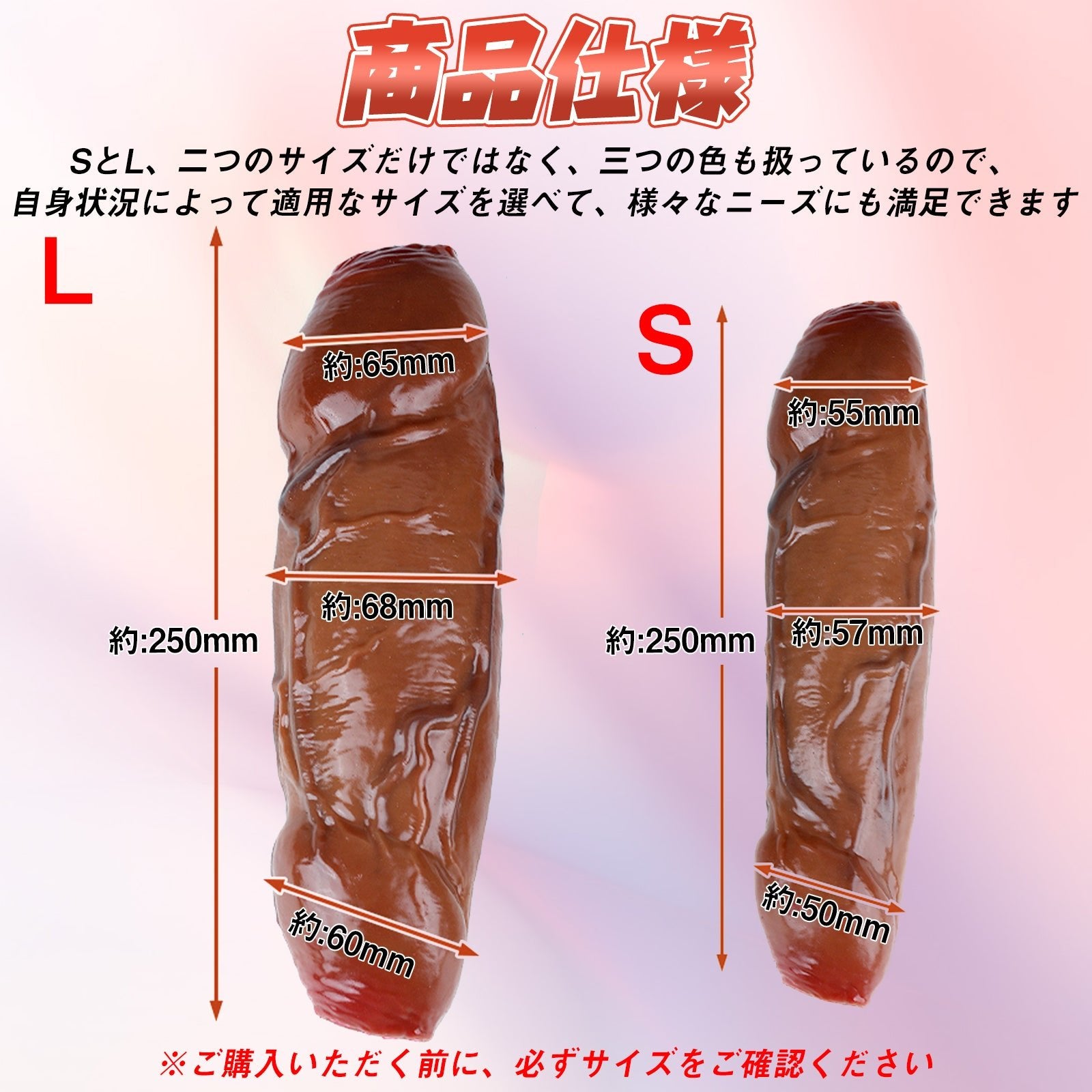 TaRiss's 両頭オナホール ペニス刺激 貫通式 凹凸あり 液体シリコン - TaRiss's