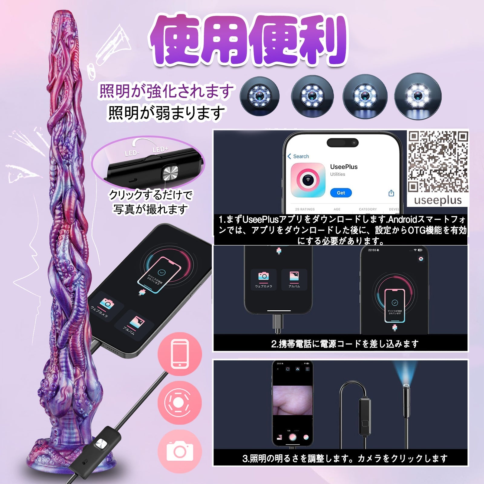 TaRiss's アナルプラグ 肛門内視鏡 凹凸あり 吸盤付き 液体シリコン - TaRiss's