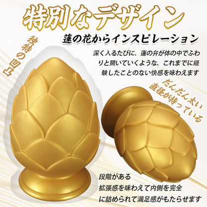 TaRiss's 蓮型アナルプラグ 凹凸あり 吸盤付き 液体シリコン - TaRiss's