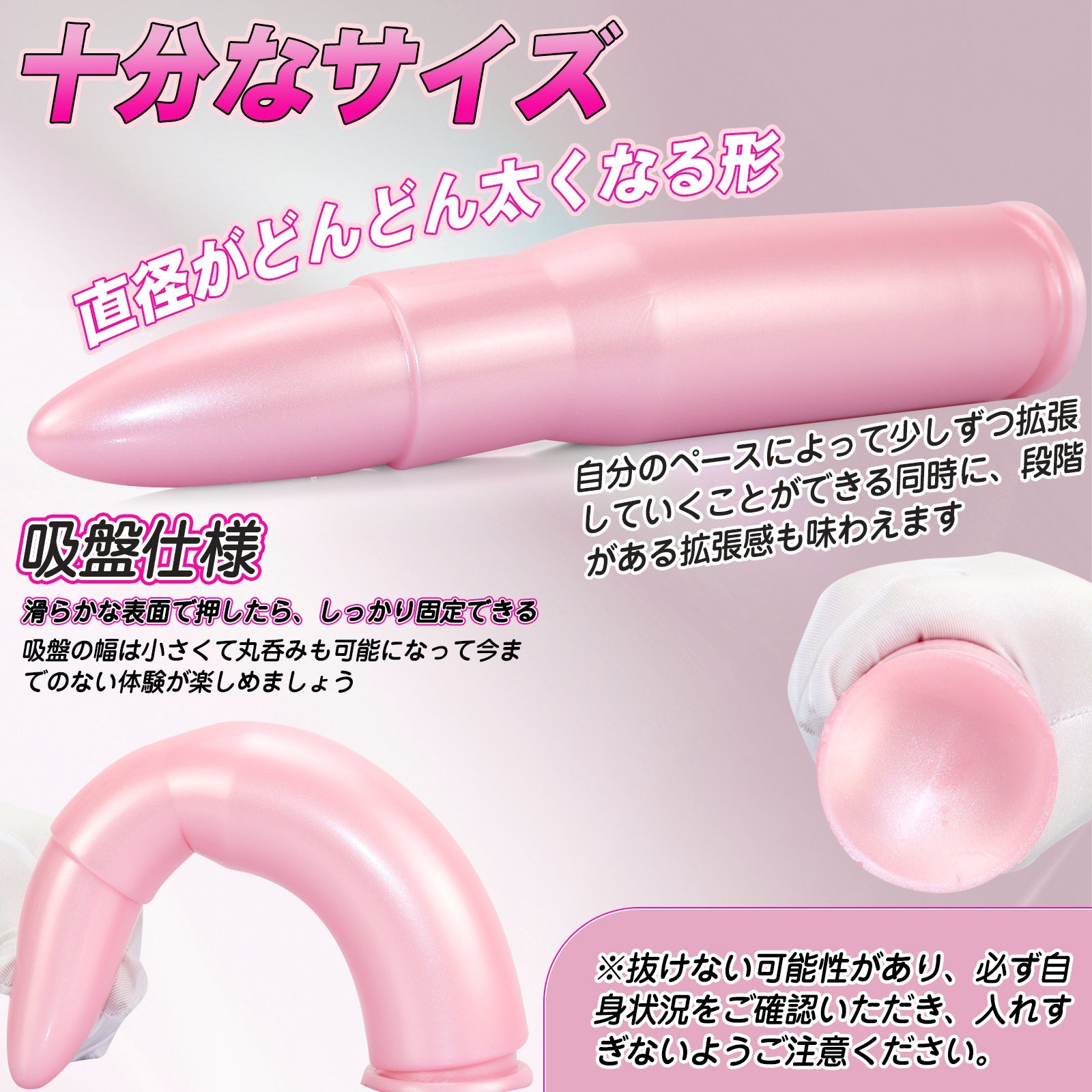 TaRiss's 弾丸アナルプラグ 吸盤付き 液体シリコン - TaRiss's