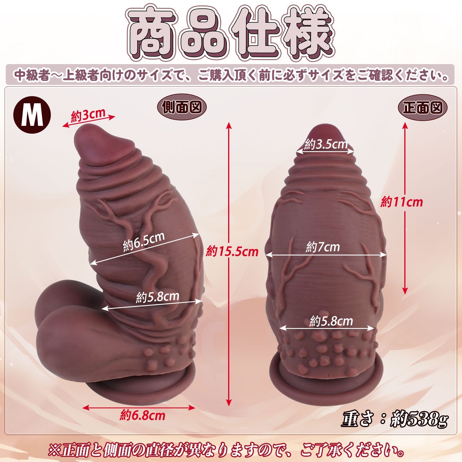 TaRiss's ごうえつ ディルド - TaRiss's