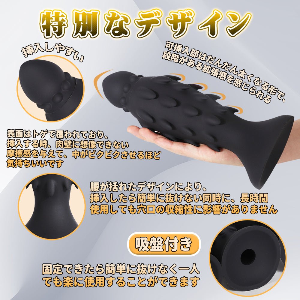 TaRiss's ドラコンちゃん2代目 アナルバイブ 10段階振動モード アナルプラグ リモコン付き 吸盤付き - TaRiss's