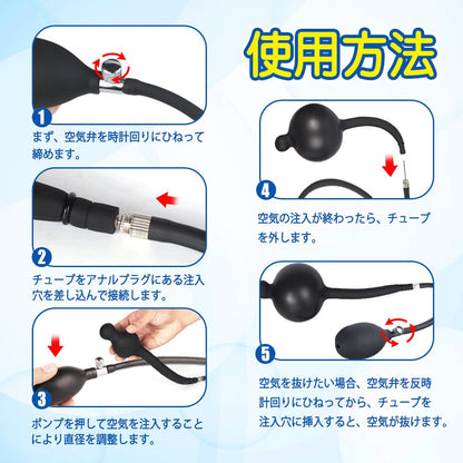 TaRiss's インフレート式アナルプラグ アナル拡張 空気注入式 手動 2ビーズ ボール内蔵 最大10cmに膨らめる 分割式 液体シリコン ブラック - TaRiss's