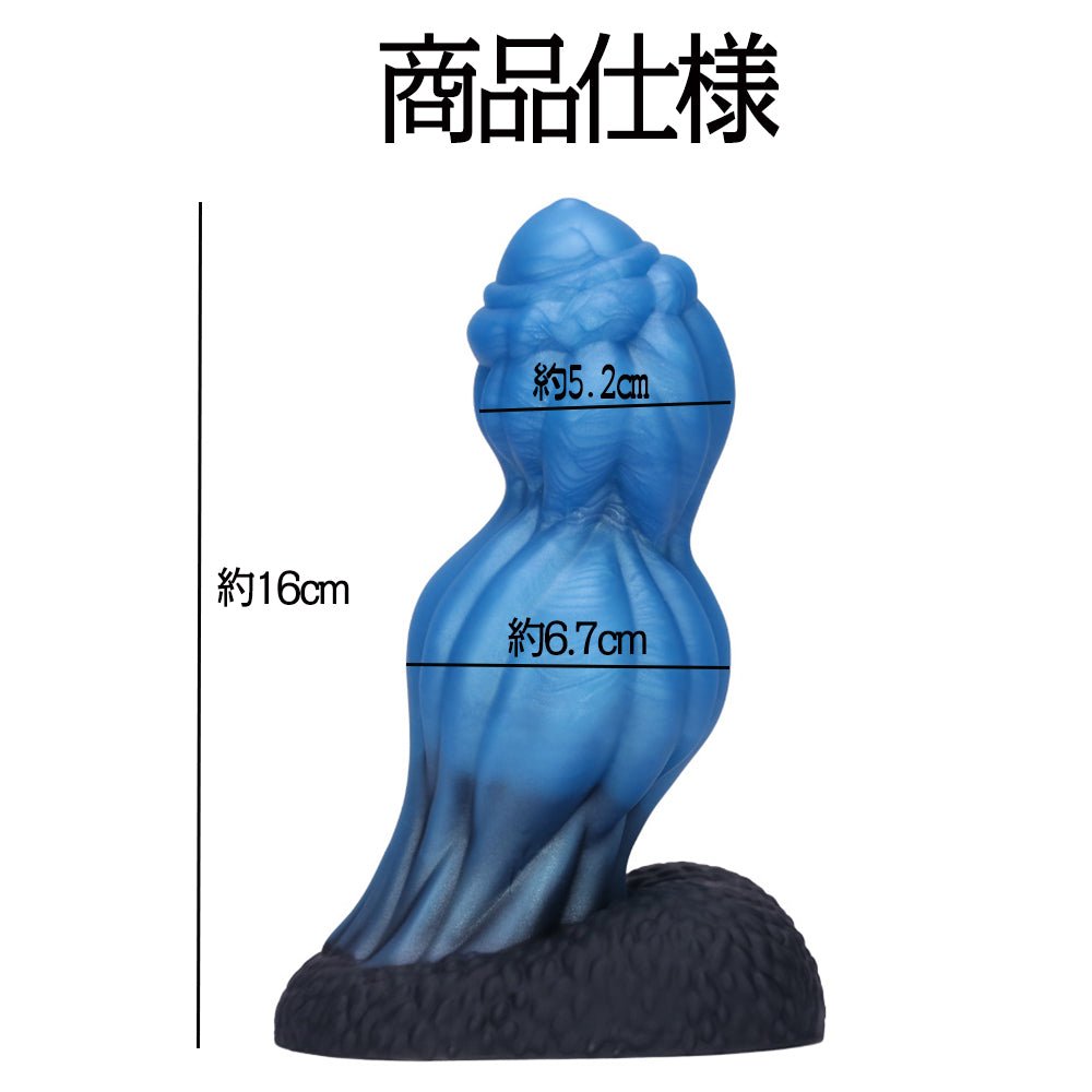 TaRiss's 2連結ビーズ アナルビーズ 吸盤付き 液体シリコン - TaRiss's