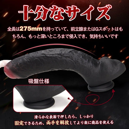 TaRiss's ディルド 凹凸あり 2層構造 吸盤付き 液体シリコン - TaRiss's