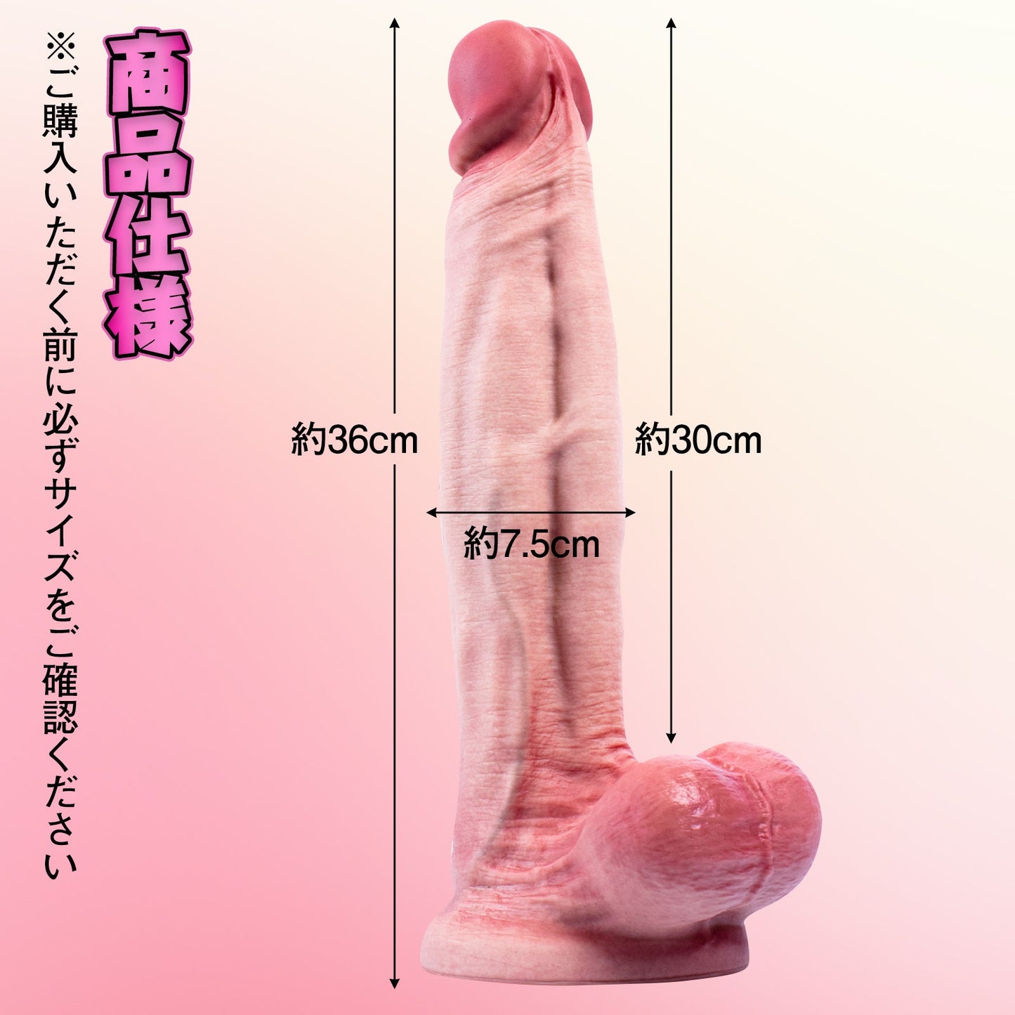 TaRiss's ディルド 凹凸あり 2層構造 吸盤付き 液体シリコン - TaRiss's