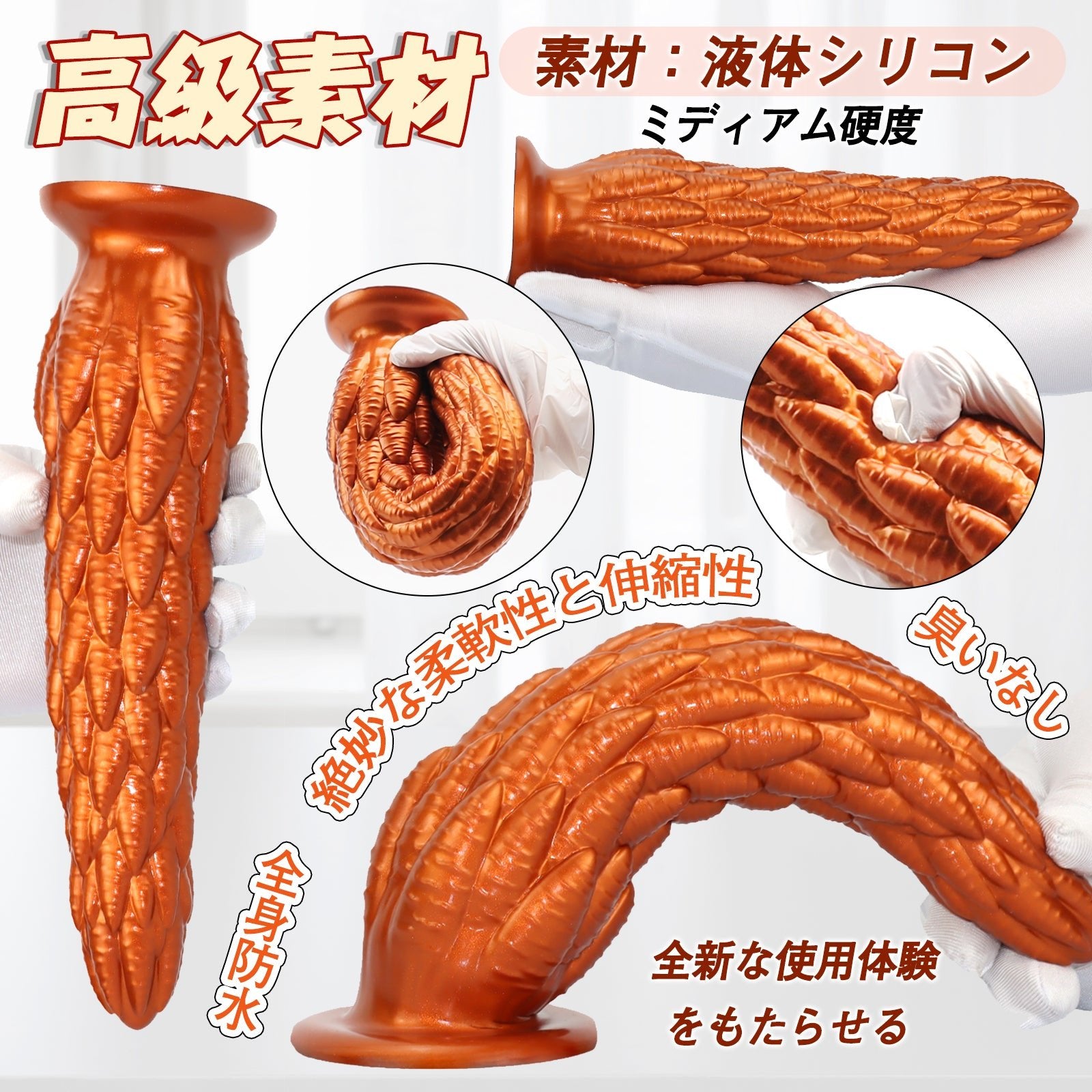 TaRiss's 松毬2代目 アナルプラグ アナル開発 凹凸あり 吸盤仕様 シリコン オレンジ色 - TaRiss's