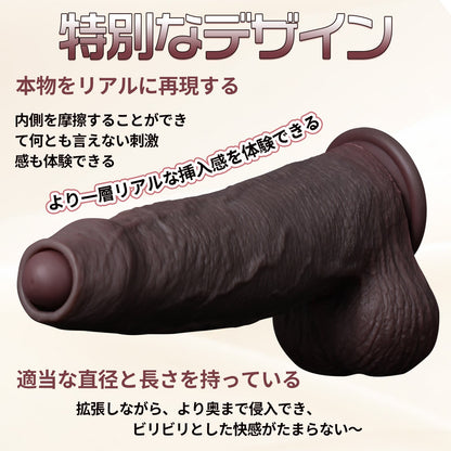 TaRiss's ディルド 2層構造 吸盤仕様 液体シリコン - TaRiss's