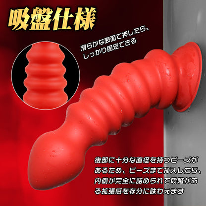 TaRiss's アナルプラグ 凹凸あり ネジ山形 2層構造 吸盤付き 液体シリコン - TaRiss's