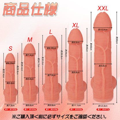 TaRiss's ディルド アナルプラグ 2層構造 凹凸あり 吸盤仕様 液体シリコン「ゆめせんり」 - TaRiss's