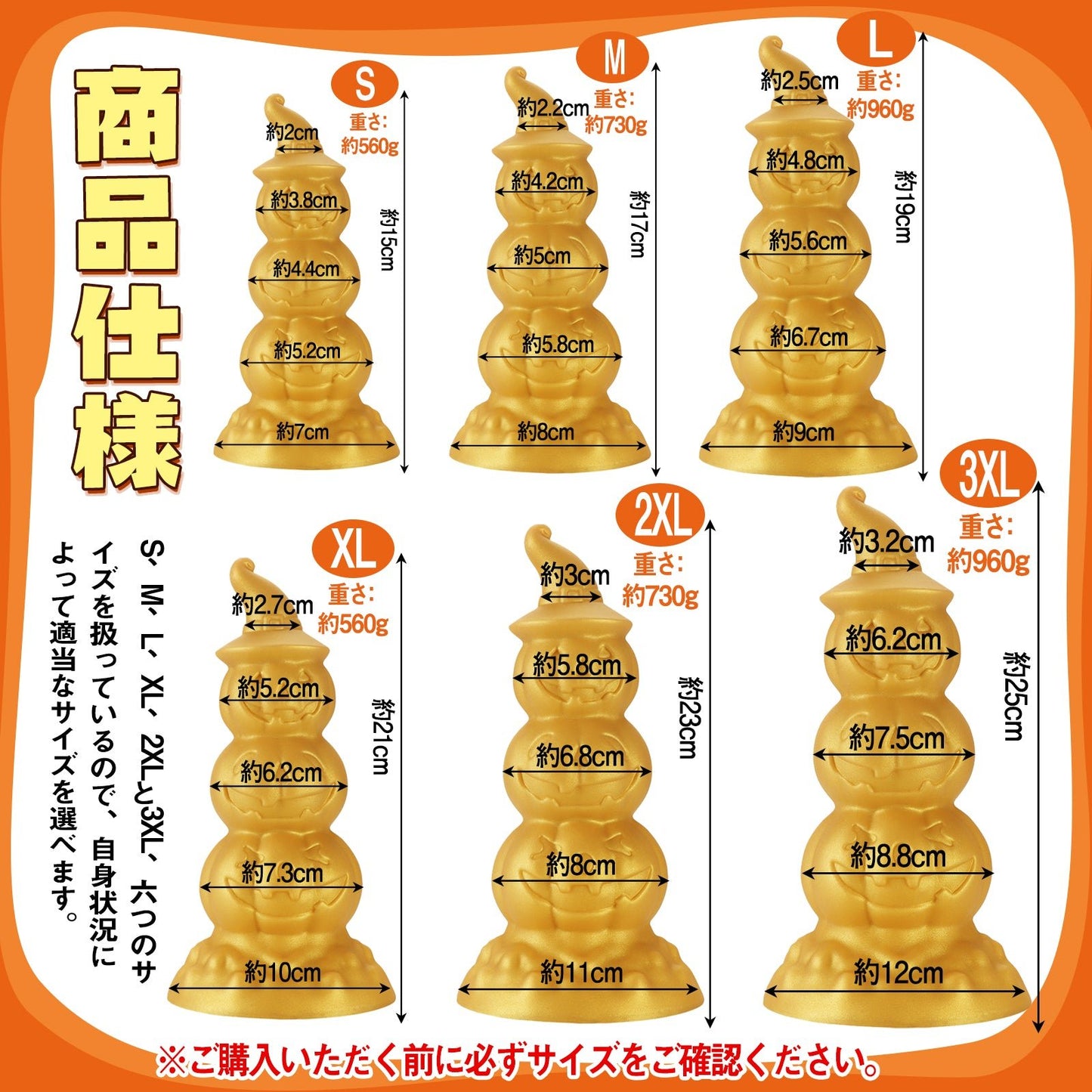 TaRiss's パンプキン2代目 アナルビーズ 3ビーズ かぼちゃ形 吸盤仕様 液体シリコン - TaRiss's