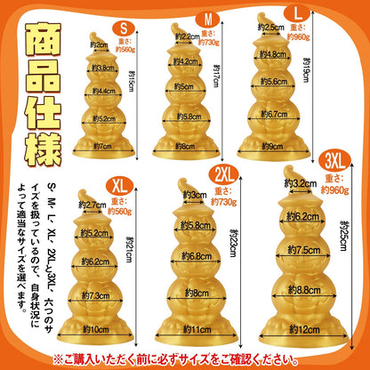 TaRiss's パンプキン2代目 アナルビーズ 3ビーズ かぼちゃ形 吸盤仕様 液体シリコン - TaRiss's