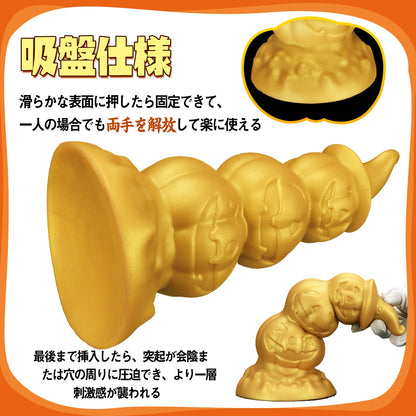 TaRiss's パンプキン2代目 アナルビーズ 3ビーズ かぼちゃ形 吸盤仕様 液体シリコン - TaRiss's